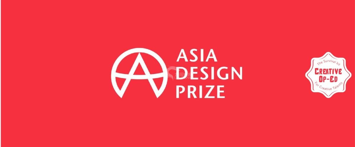 龙闯电梯上海展厅荣获亚洲设计奖Asia Design Prize111.jpeg