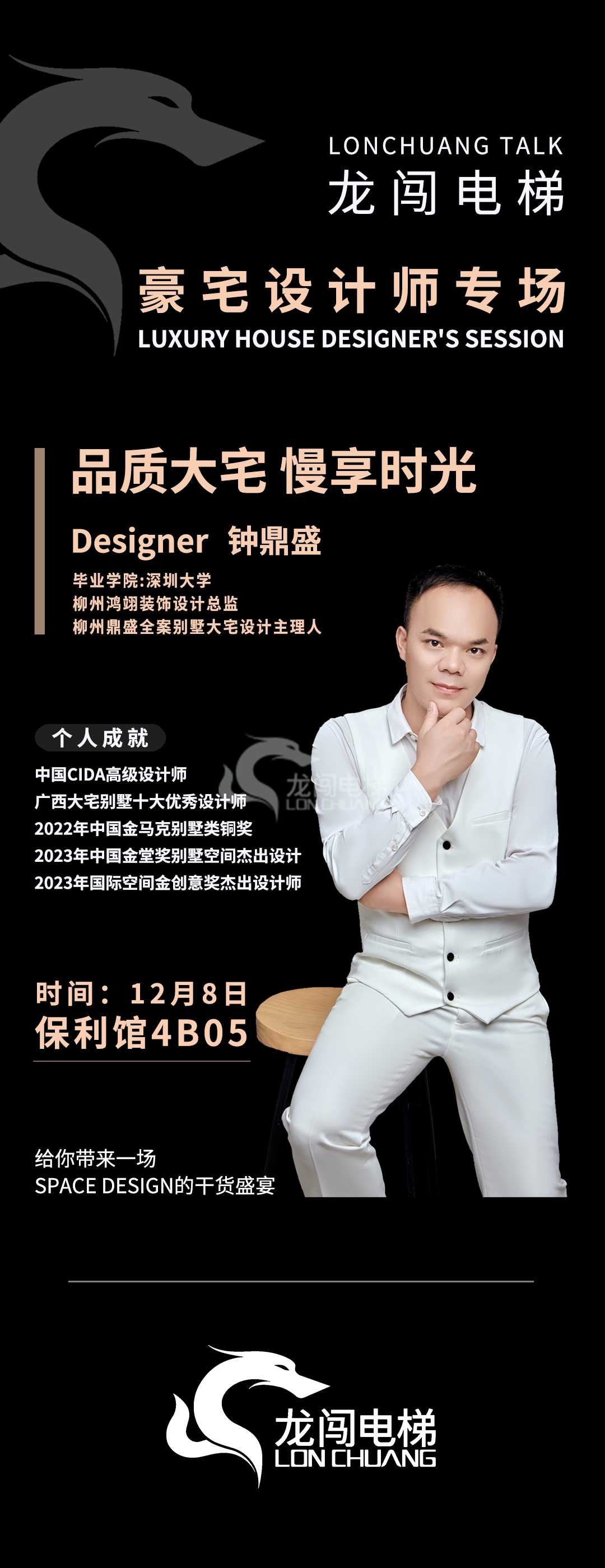 微信图片_20241127104449.png